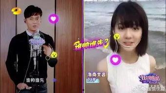 娱乐吃瓜酱牵手